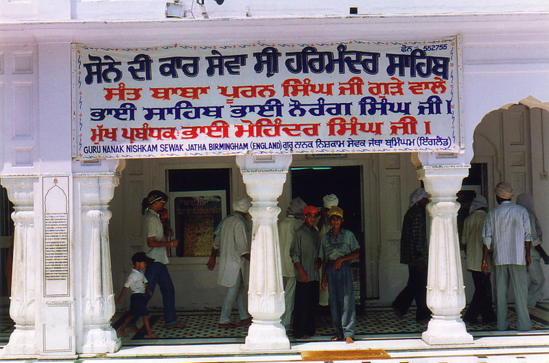 A banner showing details of a donation from the Sikh community in Birmingham