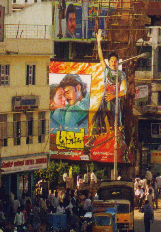 An Indian film poster